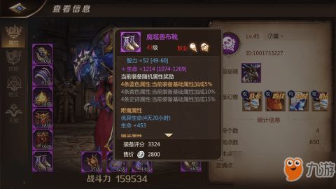 《燕云十六声》属性攻略：深度解析功法装备选择秘籍