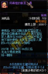 天坠之地帕鲁选择攻略：揭秘全新价值策略