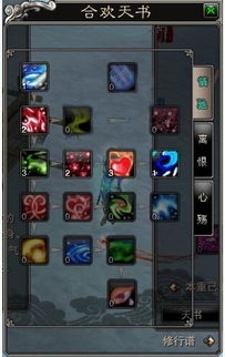 《诛仙世界》雷青云深度攻略：技能解析+天书加点优化指南