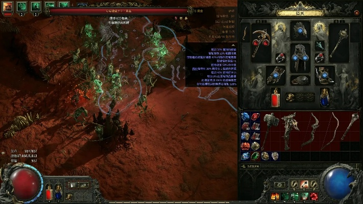 《流放之路2》传奇装备盘点：揭秘高价值新宠！