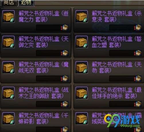 《诛仙世界》异相试炼攻略：揭秘新位置与丰厚奖励一览