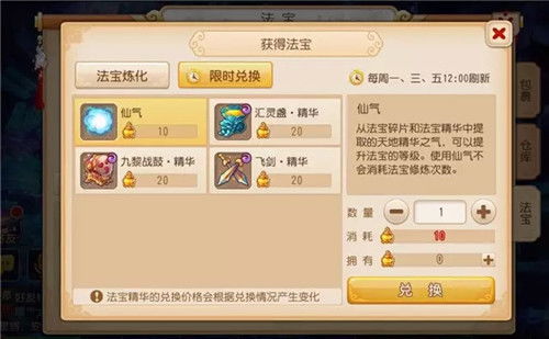 灵汐法宝PVE攻略，深度解析新价值！