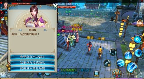 《诛仙世界》灵灵汐玄水流秘技，高效输出新境界