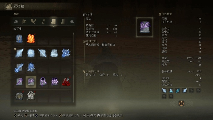 辉石弯弧攻略：高效获取秘法武器新途径