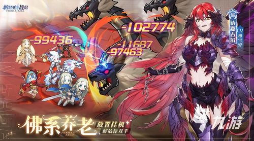 《幻兽帕鲁》黑天马密域讨伐证明高效获取攻略解析