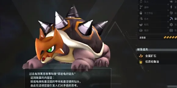 金棘兽配种攻略：揭秘幻兽帕鲁繁育新技巧