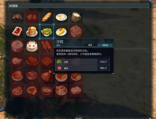 《幻兽帕鲁》攻略：帕鲁远征目的地精选，解锁最强远征秘籍