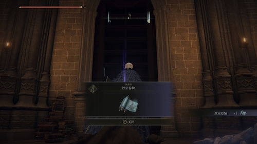 辉石彗星攻略：解锁《艾尔登法环》稀有资源获取秘籍