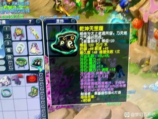 夜冥驹捕捉攻略：129夜神秘地点一网打尽