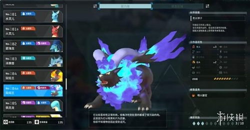 《幻兽帕鲁》探秘：六棱晶矿高效采集攻略揭晓