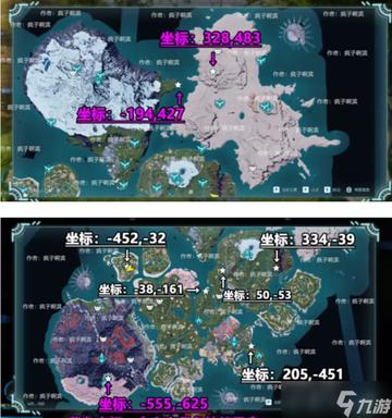 《幻兽帕鲁》新地图揭秘：天坠之地位置大揭秘