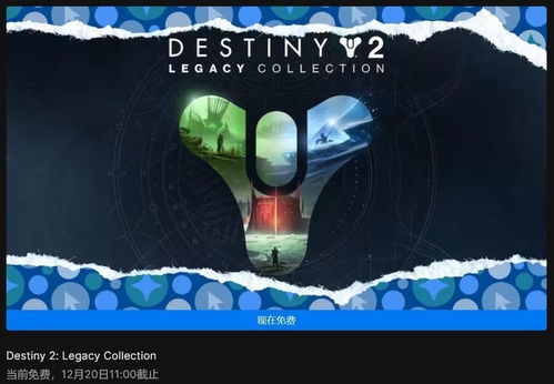 Epic12月22日免费大作揭晓！喜加一领取攻略大公开