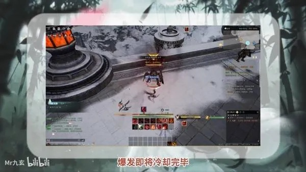 《诛仙世界》鬼王PVE高效攻略：鬼王第三天技巧解析与加点策略