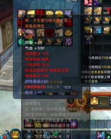 《诛仙世界》超大背包扩容攻略，解锁隐藏空间新境界