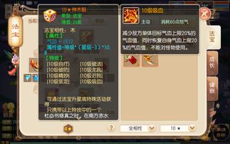 《诛仙世界》雷青云PVE攻略：星蕴解析+法宝推荐+高效手法教学攻略全解析