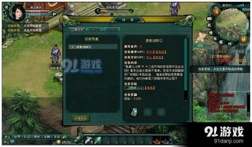 《诛仙世界》护塔破冥幻攻略：高效通关秘籍大揭秘