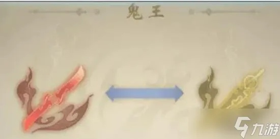 《诛仙世界》罡鬼王PVE技能深度解析：揭秘全新战斗奥秘