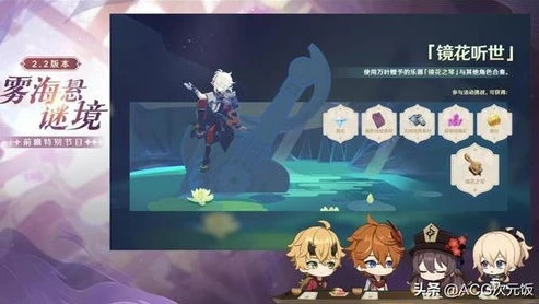 《原神》5.3复刻角色抽取攻略：5.3混池性价比解析，揭秘最佳抽取策略