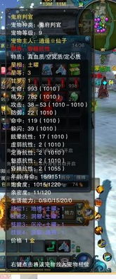 《诛仙世界》免费解锁12格背包攻略，轻松升级储物空间新体验