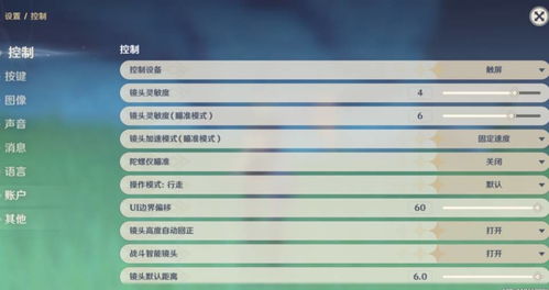 《原神》5.3版本原石大揭秘：一探究竟，原石数量全解析