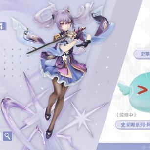 原神5.3版本前瞻解码：兑换码揭晓，新内容抢先看