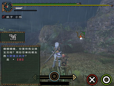 《诛仙世界》天人五问攻略：高效选择技巧深度解析