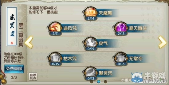 鬼王宗秘籍全解析：高效输出技巧深度剖析