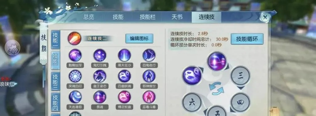 《诛仙世界》必做攻略：揭秘高效升级新秘籍