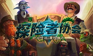 黑风山探险记：悟空金丹寻踪新攻略