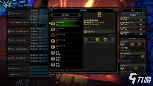 《诛仙世界》全区域灵曜高效收集攻略，揭秘新捷径！