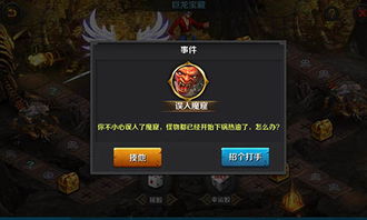 《诛仙世界》琅嬛全探索秘籍：解锁100%神秘宝藏攻略指南