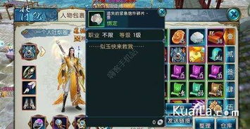 汐灵汐天赋加点攻略，输出技巧全解析，玩转《诛仙世界》新境界