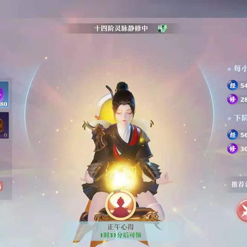 《诛仙世界》12格背包免费攻略，轻松解锁新装备！