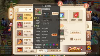 《诛仙世界》鬼王技能深度解析：鬼王上手攻略全揭秘**实战技巧**