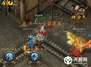 《夺宝奇兵》埃及古老密码解析：揭秘数字宝箱奥秘