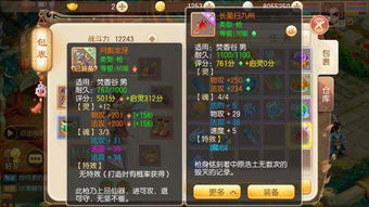 合欢入门必看！《诛仙世界》合欢玩法攻略详解，轻松上手新境界