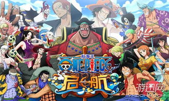 《航海王》12月活动福利盘点：开服盛宴新体验