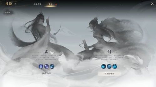 《诛仙世界》灵汐攻略：公测玩法全解析，轻松上手新体验