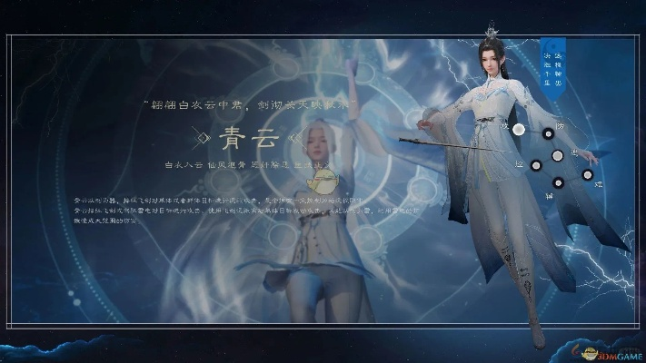 《诛仙世界》公测职业深度解析：揭秘职业特点与强度排行新风向