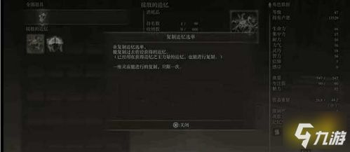 艾尔登法环使命短刀攻略：全新获取技巧深度解析