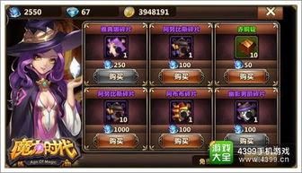 黄风岭揭秘：虚空结位新探秘