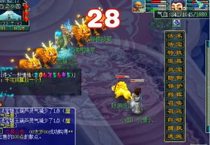 《诛仙世界》渡厄炼血堂窦二娘攻略：高效打法解析，炼血秘籍大公开