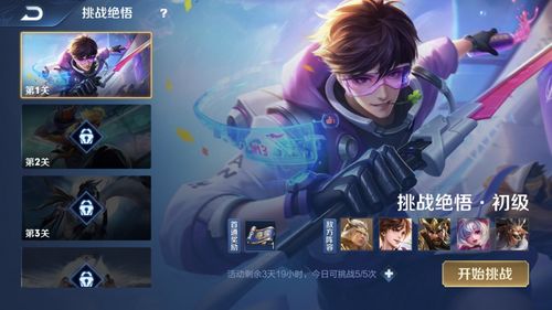 《绝区零》莱特密友同行攻略，解锁逸趣新玩法！