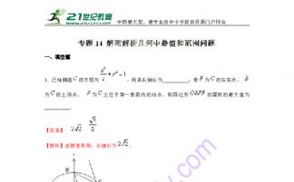 图里斯坦攻略解析：高效打法技巧全揭秘