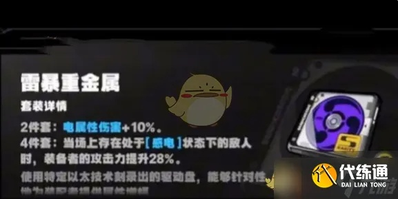 绝区零浅羽悠真驱动盘攻略，深度解析全新改写秘籍