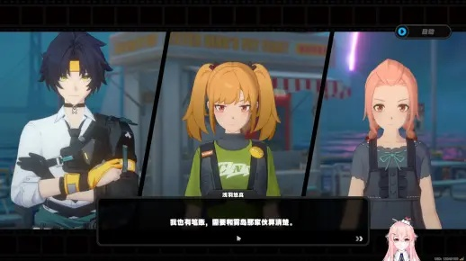 绝区零音擎秘境，浅羽悠真悠扬新篇章