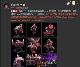 《无畏契约》12月18日皮肤热度榜出炉，揭秘新晋热门！