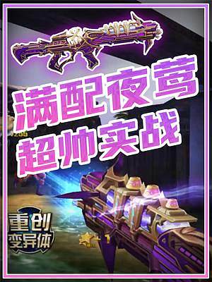 《绝区零》星见雅音属性解析，雅专武器特效深度揭秘
