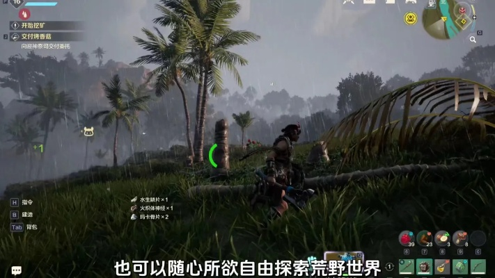 《荒野起源》首测攻略：深度解析生存技巧，揭秘全新游戏价值