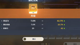 绝区零浅羽悠真培养攻略：音擎驱动盘配队技巧深度解析